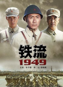 经纪人的火红